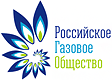 НП «Российское газовое общество»